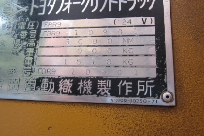 ขายรถยกแบตเตอรี่ไฟฟ้า TOYOTA: FBR9 ขนาด 900 kg ราคา 55,000 บาท