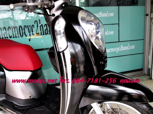 scoopy-i ปี 56 สีดำ รุ่นใหม่ไฟหน้าโปรเจ็คเตอร์ ไมล์ 2 พันโล ฟรีค่าโอน 31900 scoopy-i ปี 56 สีดำ รุ่นใหม่ไฟหน้าโปรเจ็คเตอร์ ไมล์ 2 พันโล ฟรีค่าโอน 31900