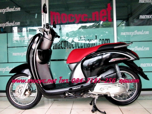 scoopy-i ปี 56 สีดำ รุ่นใหม่ไฟหน้าโปรเจ็คเตอร์ ไมล์ 2 พันโล ฟรีค่าโอน 31900 scoopy-i ปี 56 สีดำ รุ่นใหม่ไฟหน้าโปรเจ็คเตอร์ ไมล์ 2 พันโล ฟรีค่าโอน 31900