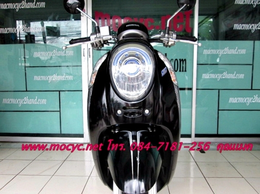 scoopy-i ปี 56 สีดำ รุ่นใหม่ไฟหน้าโปรเจ็คเตอร์ ไมล์ 2 พันโล ฟรีค่าโอน 31900 scoopy-i ปี 56 สีดำ รุ่นใหม่ไฟหน้าโปรเจ็คเตอร์ ไมล์ 2 พันโล ฟรีค่าโอน 31900