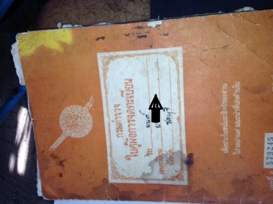 M38 ขับซ้ายเดิม มาใหม่ พร้อมทะเบียน ราคาไม่ต้องคิดนาน