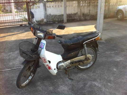 C900คัชต้อมทะเบียนโอนภาษี56
