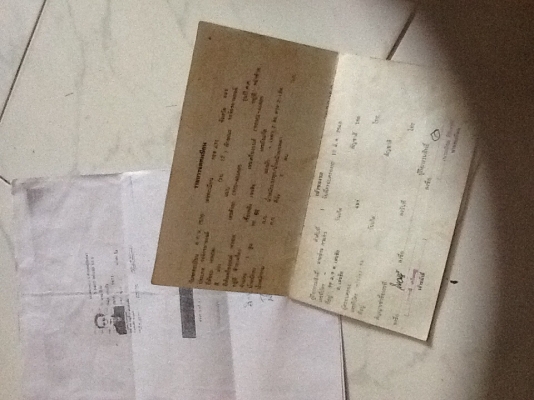 C900คัชต้อมทะเบียนโอนภาษี56