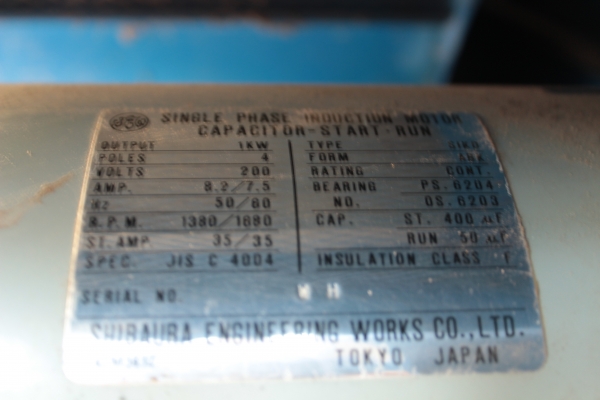 ขายเครื่องสีข้าว ISEKI MX250 3แรง 200V ราคา 38,000 บาท