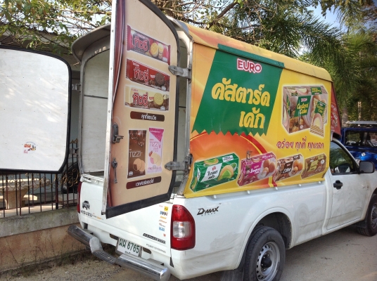 ขายหลังคาอลูมิเนียม ของอีซูซุดีแม๊ก ตอนเดียว ราคา 5800 บาท