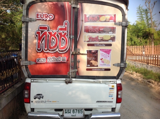 ขายหลังคาอลูมิเนียม ของอีซูซุดีแม๊ก ตอนเดียว ราคา 5800 บาท ขายหลังคาอลูมิเนียม ของอีซูซุดีแม๊ก ตอนเดียว ราคา 5800 บาท