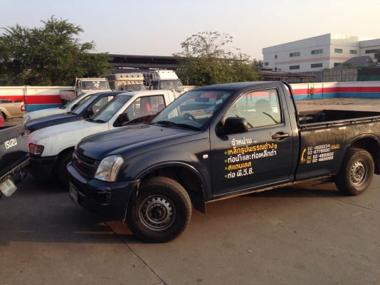 ขายรถ อีซูซุ ตอนเดียว จำนวนหลายคัน ปี 2542'2545' ขายรถ อีซูซุ ตอนเดียว จำนวนหลายคัน ปี 2542'2545'