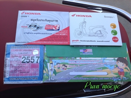ขายHONDA SCOOPY-I สีดำ  ปี2556