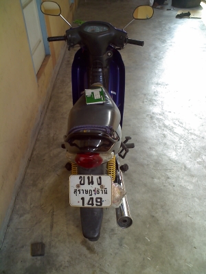 สแมท 110 (ครัชมือ) เลขโครง เครื่อง ตรงเล่ม แน่นๆ