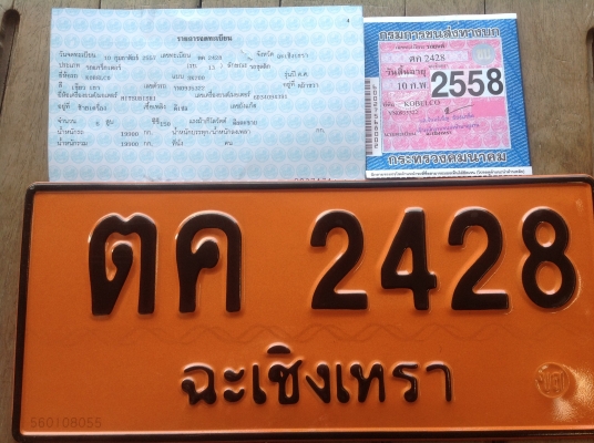 ขายรถแบคโฮ KOBELCO รุ่นSK200 MARKVI SUPER YN 09 ขายรถแบคโฮ KOBELCO รุ่นSK200 MARKVI SUPER YN 09