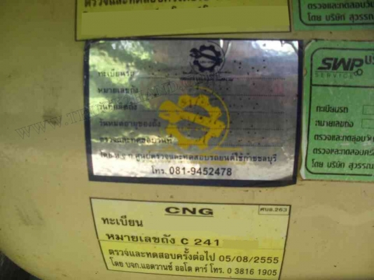 รถบรรทุก 6 ล้อ ยี่ห้อ ISUZU 130 แรงม้า ก๊าซNGV 4 ถัง