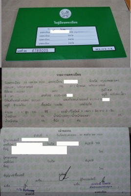 ขายคัฟผมขายจิงส่งจิง K125 สีดำ 15000