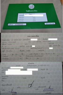 ขายคัฟผมขายจิงส่งจิง K125 สีดำ 15000