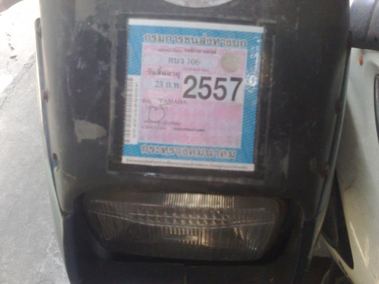 ขายรถมอไซค์ไฟฟ้าทรงฟีโน่