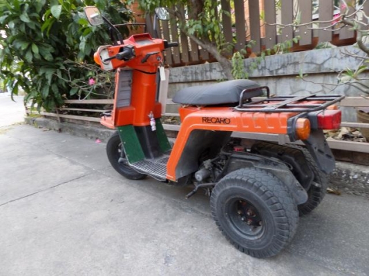 ขายถูกด่วน ฮอนด้าจีโร 3 ล้อ ขายถูกด่วน ฮอนด้าจีโร 3 ล้อ