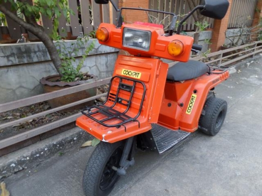 ขายถูกด่วน ฮอนด้าจีโร 3 ล้อ