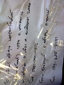 ขายล้อแม็กซ์วีโก้16พร้อมยาง\%สภาพดี