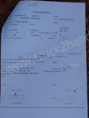 รถบรรทุกหัวลาก ISUZU Deca GXZ  360เเรงม้า EURO3