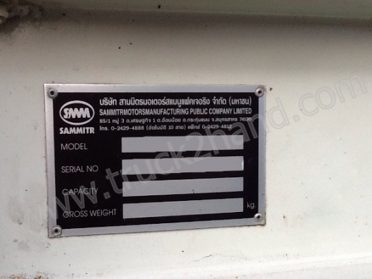 รถบรรทุกหัวลาก ISUZU Deca GXZ  360เเรงม้า EURO3