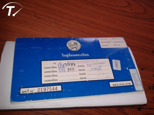 ขายดีแม็คปี 2002 จดทบ ปี 45