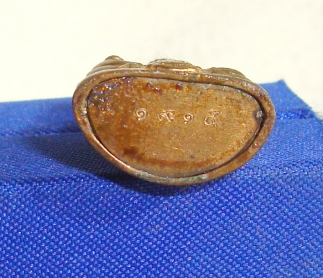 พระกริ่งไพรีพินาศ รุ่นบรรจุเหล็กไหล ปี 43