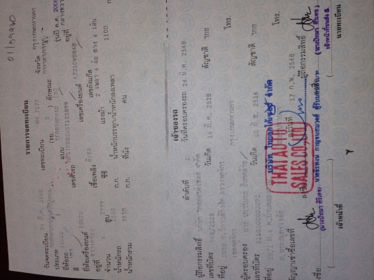 ขายรถบ้านสภาพสวย ขายรถบ้านสภาพสวย