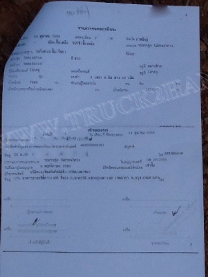 รถบรรทุกหัวลาก ISUZU Deca GXZ 360เเรงม้า EURO3