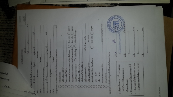 ขายด่วนเอกสารใบแจ้งจำหน่าย เอกสารครบจดเล่มทะเบียนได้สบาย KOBELCO M IIV 220รีบจองโทร0801515451