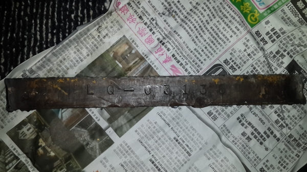 ขายด่วนเอกสารใบแจ้งจำหน่าย เอกสารครบจดเล่มทะเบียนได้สบาย KOBELCO M IIV 220รีบจองโทร0801515451