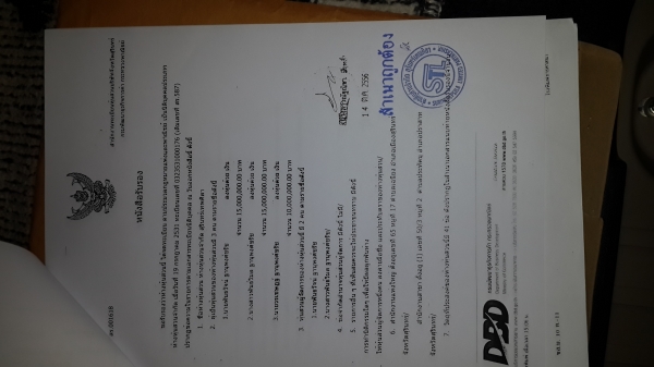 ขายด่วนเอกสารใบแจ้งจำหน่าย เอกสารครบจดเล่มทะเบียนได้สบาย KOBELCO M IIV 220รีบจองโทร0801515451