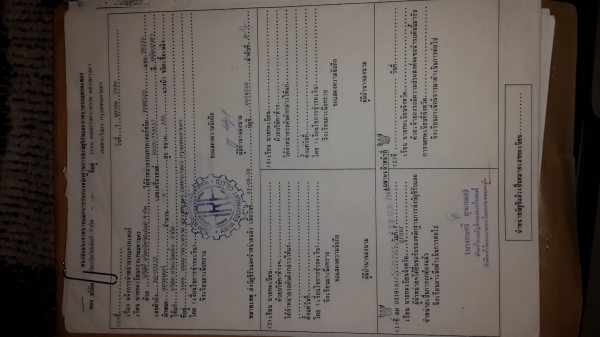 ขายด่วนเอกสารใบแจ้งจำหน่าย เอกสารครบจดเล่มทะเบียนได้สบาย KOBELCO M IIV 220รีบจองโทร0801515451