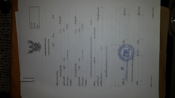 ขายด่วนเอกสารใบแจ้งจำหน่าย เอกสารครบจดเล่มทะเบียนได้สบาย KOBELCO M IIV 220รีบจองโทร0801515451