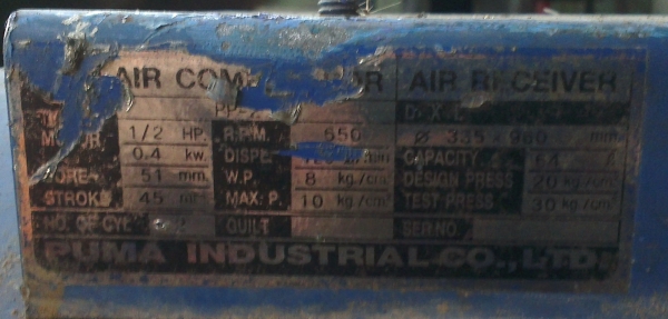 Sell> ขายถังลมมือสอง PUMA 1-1/2 แรง สภาพใช้ได้ ราคาถูก กำแพงแสน นครปฐมครับ