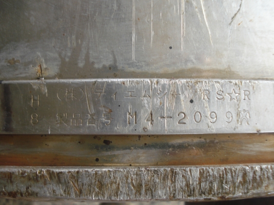 ขายท่อพักใส้แทยง