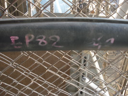 โลบาร์ตรงรุ่นสตาร์เรต EP82