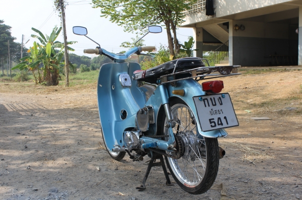 c100 ทบ.โอน สุพรรณบุรี c100 ทบ.โอน สุพรรณบุรี