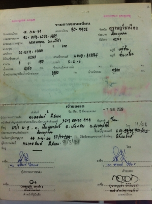 HINO FC ดั้มดินกระบะสามมิตร เครื่อง WO6D (150 แรงม้า)