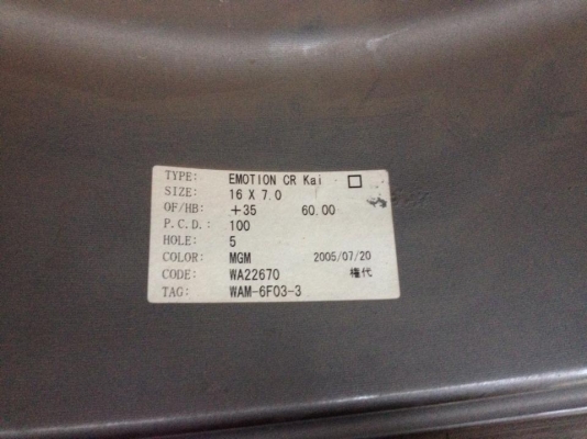 ขายล้อ EMOTION CR KAI 16x7 et35 5/100 สีเทากัล ล้อปี2005 สภาพสวยมากๆ ขายล้อ EMOTION CR KAI 16x7 et35 5/100 สีเทากัล ล้อปี2005 สภาพสวยมากๆ