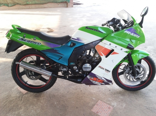 ขาย SER พร้อมใช้ พร้อมชุดโอน