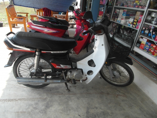 ขายดรีมคุรุทะเบียนโอน11900บาท0897074784พิดโลก