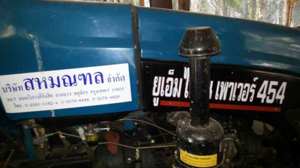 ขายรถไถ KAMA KM454 2 เพลา ขนาดรถเท่ากับฟอร์ด 6600 ใบมีดดันหน้า 7 จาน เป็นรถของจีน ราคา 250000 ไม่มีเอกสาร