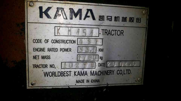 ขายรถไถ KAMA KM454 2 เพลา ขนาดรถเท่ากับฟอร์ด 6600 ใบมีดดันหน้า 7 จาน เป็นรถของจีน ราคา 250000 ไม่มีเอกสาร