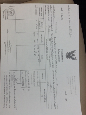 ขายเจ็ทสกี Yamaha VX Cruiser ปี2012 ครับ ขายเจ็ทสกี Yamaha VX Cruiser ปี2012 ครับ