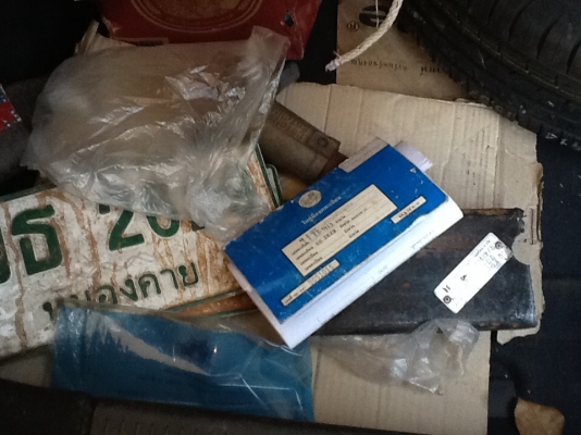 ขายด่วนทะเบียน TFRปี33ครับทะเบียนขาดปีเมษา57ชุดโอนพร้อมครับเพื่อมีประโยชน์กับคนอื่น