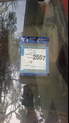 ดัสสัน 620 5ขอ