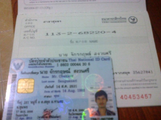 กันสาดข้างไททัลตอนเดียว