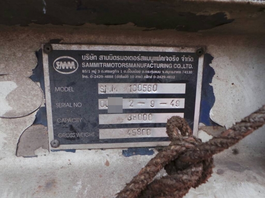 HINO MAGA FM ยอดจัดไฟแนนซ์ได้  1,500,000 บาทค่ะ บ.ราชธานีลิสซิ่งค่ะ