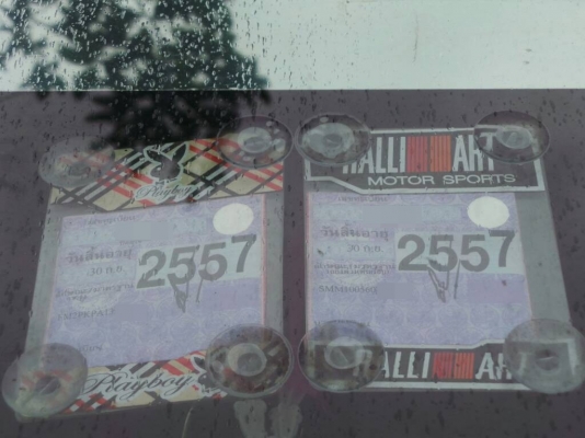 HINO MAGA FM ยอดจัดไฟแนนซ์ได้  1,500,000 บาทค่ะ บ.ราชธานีลิสซิ่งค่ะ