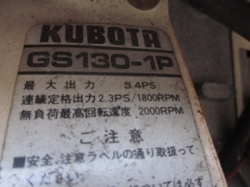 ขาย- รถดำนา ปลูกข้าว KUBOTA: NS400B เครื่องเบนซิน แบบ 4 แถว มือสองเก่าญี่ปุ่น ขาย- รถดำนา ปลูกข้าว KUBOTA: NS400B เครื่องเบนซิน แบบ 4 แถว มือสองเก่าญี่ปุ่น