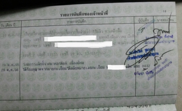 ขาย(แลก-เทิร์น) CBR1100XX ปี2000 หัวฉีด สเป็คเมกา ทะเบียนแท้ สมอ รถสมบรูณ์มากเครื่องฟิตๆสภาพสวยๆพร้อมออกทริปหนาวนี้